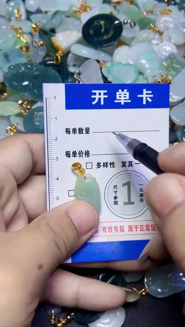 颈饰未镶嵌翡翠天然A货翡翠