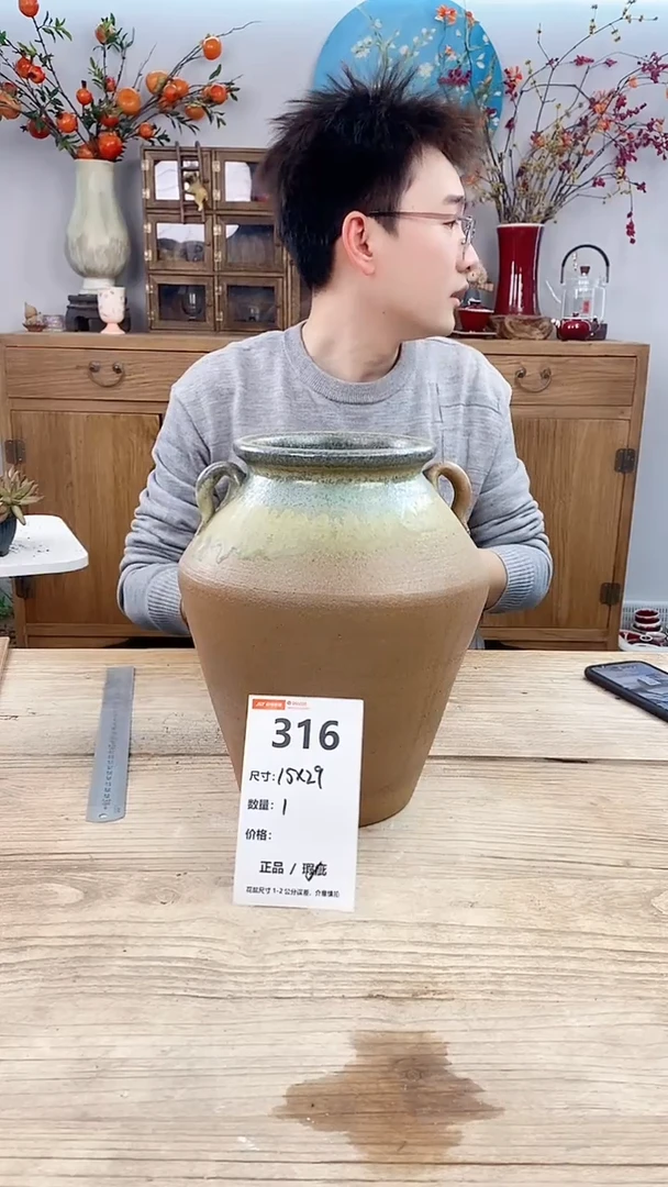 【闪购商品】红陶316