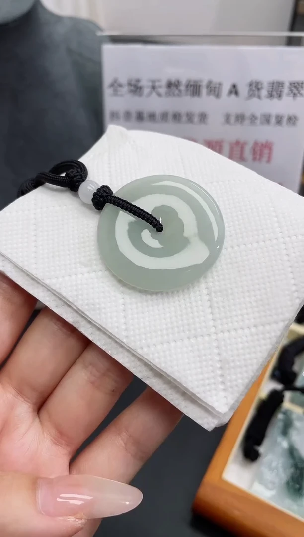 翡翠未镶嵌颈饰平安扣