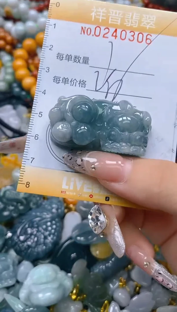 颈饰未镶嵌翡翠闪购0240306
