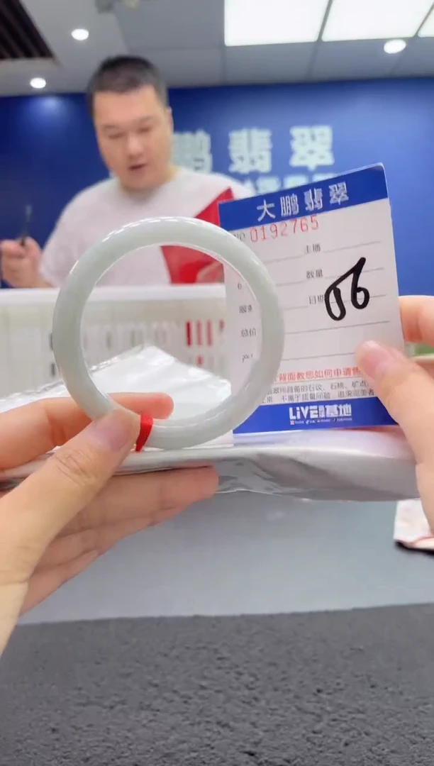 翡翠手镯未镶嵌 AAAAAAAAA