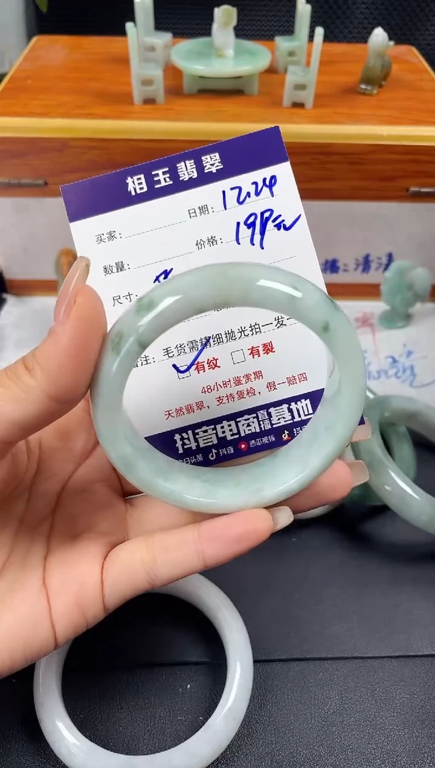 未镶嵌定制翡翠1