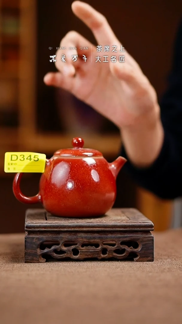 「器象万千」钧瓷手作美器 D345