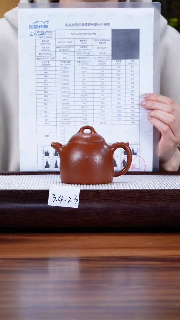 【闪购商品】紫砂茶壶3.4-23点搪 朱泥 秦权180