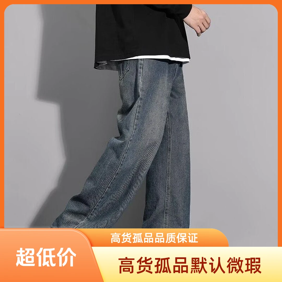 C高货孤品默认微瑕NO退NO换直筒老爹束脚微喇弯刀牛仔裤