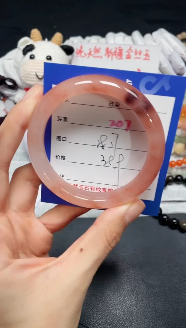 【闪购商品】石英质玉手镯未镶嵌207