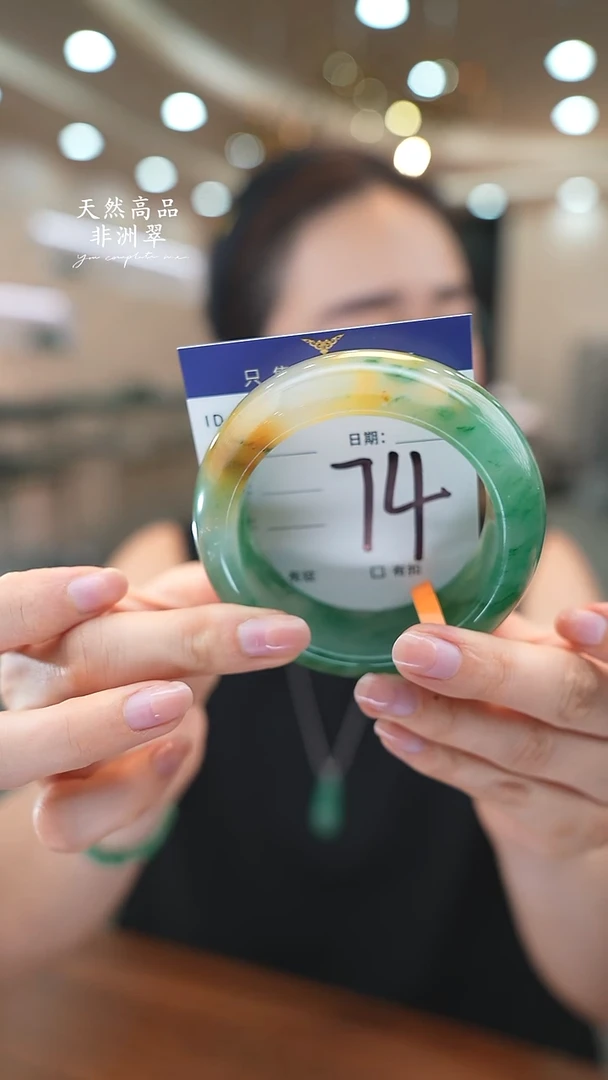 未镶嵌手镯石英质玉74