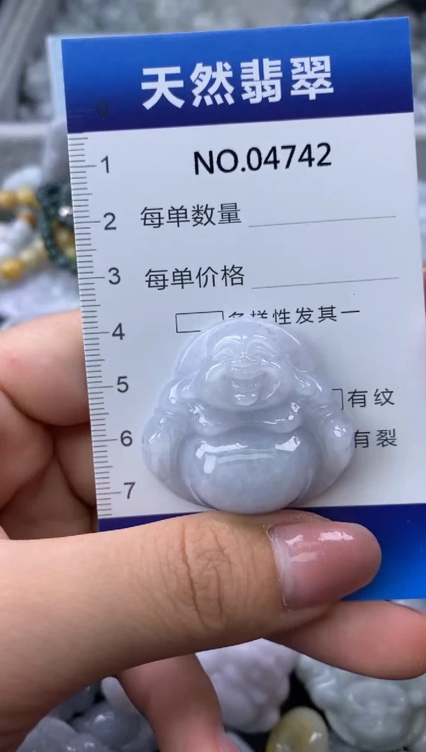 翡翠未镶嵌颈饰缅甸A货翡翠04742