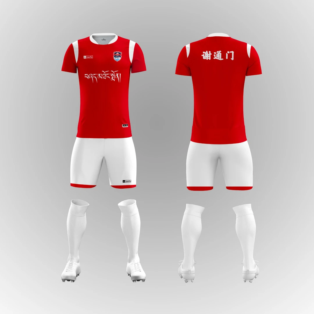 谢通门球迷服定日拉孜江孜仲巴萨迦仁布球衣定制足球服设计热升华