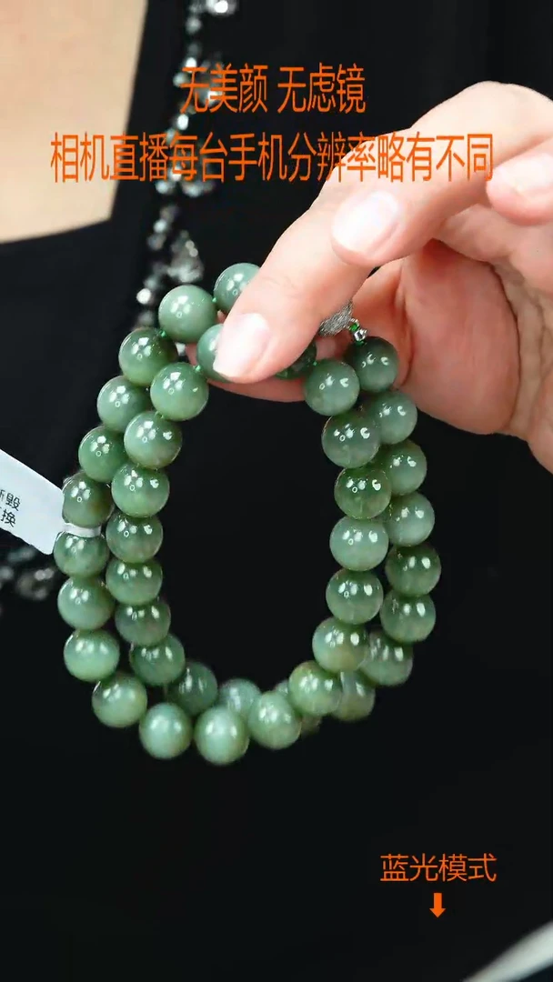 和田玉未镶嵌颈饰11mm+项链