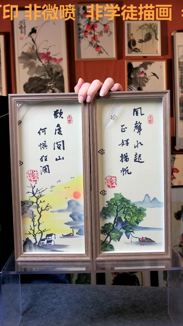 【闪购商品】国画山水 竖幅17*37手写手绘 汤1