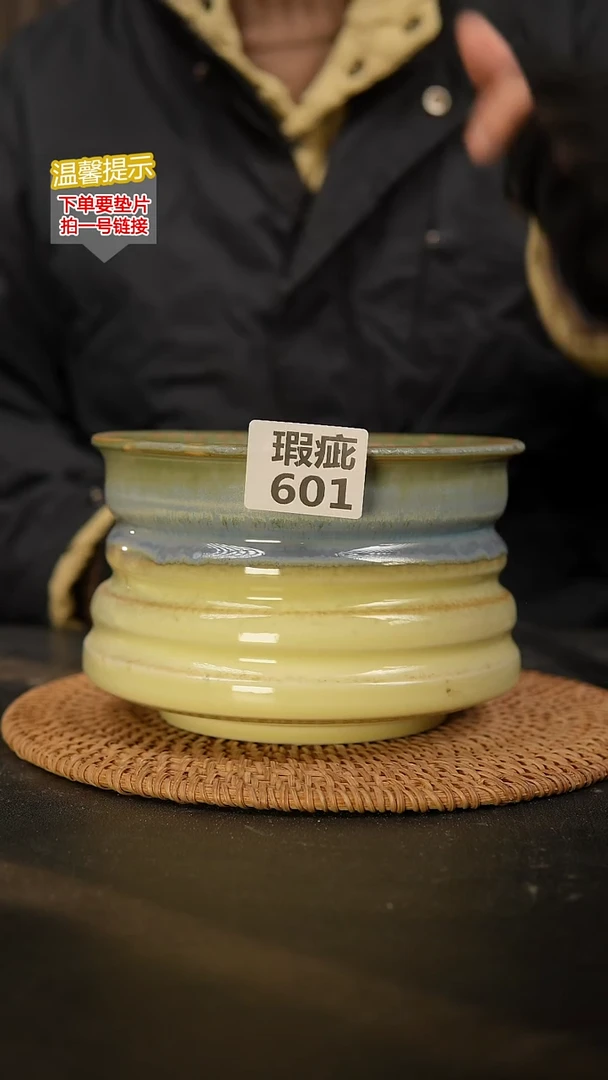 瓷片601 内口径约15  外高约11