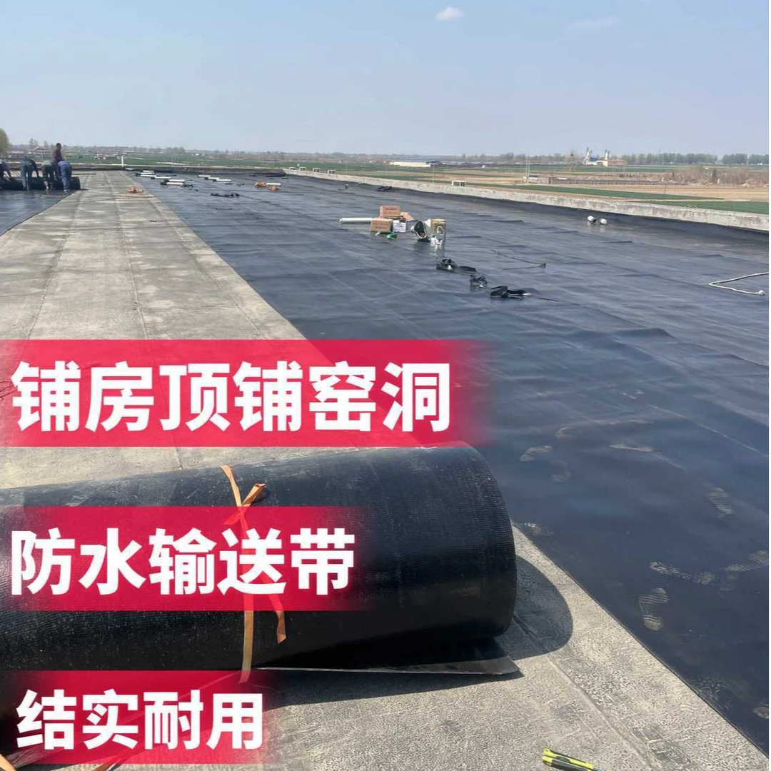 5米宽铺地面铺房顶铺车间铺厂房高品质耐磨防滑5毫米厚夹线橡胶板