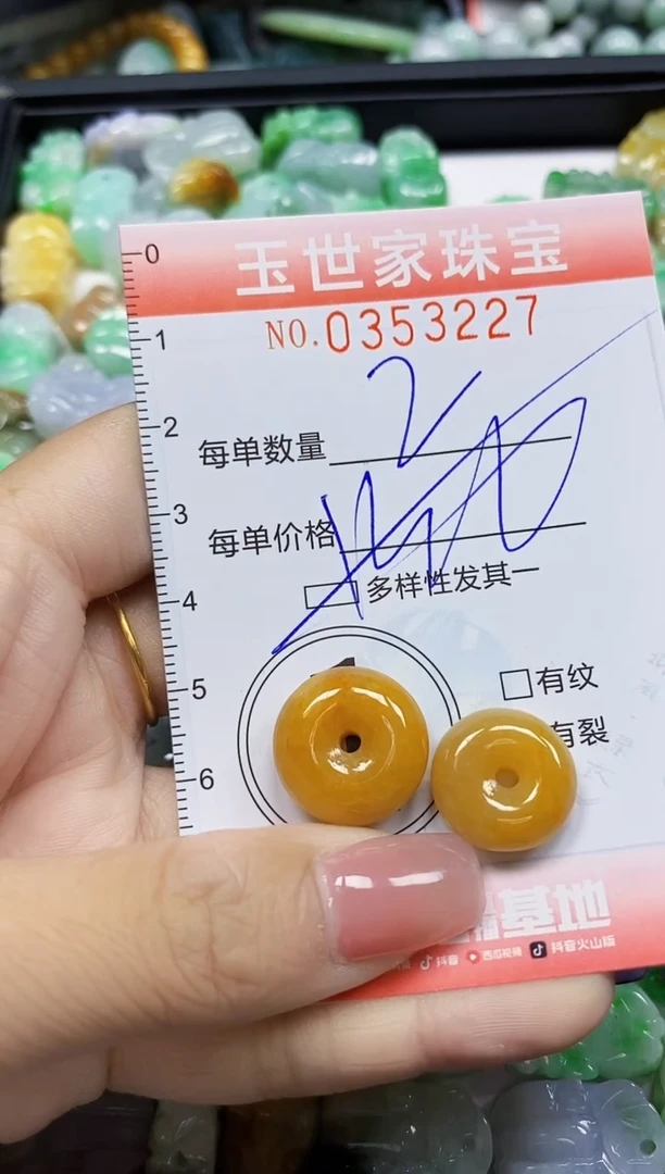 颈饰未镶嵌翡翠翡翠闪购Y0353227多样性发其一