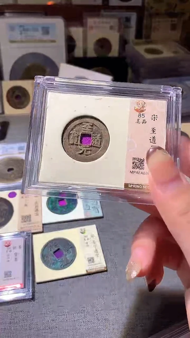 铜47评级币一眼大开门