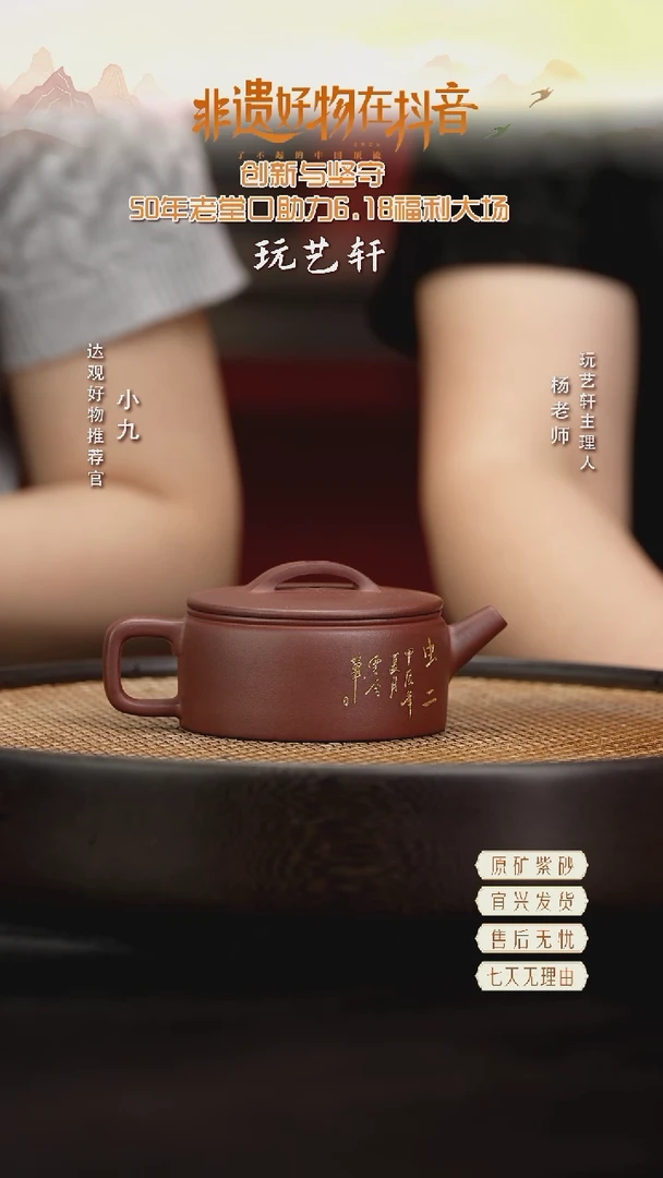 LHH81林涛汉瓦底槽清200