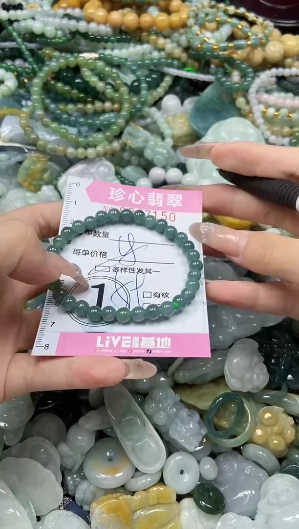 颈饰未镶嵌翡翠闪购0337150多样性发其一