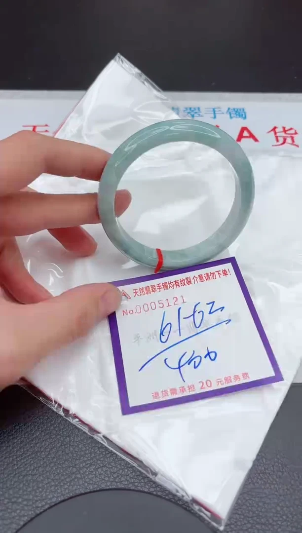 【闪购商品】翡翠手镯未镶嵌11111111111111