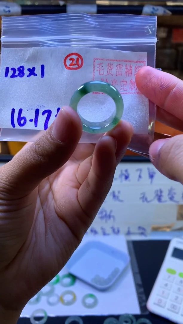 【闪购商品】定制翡翠未镶嵌戒圈#128元-毛货需精细抛光