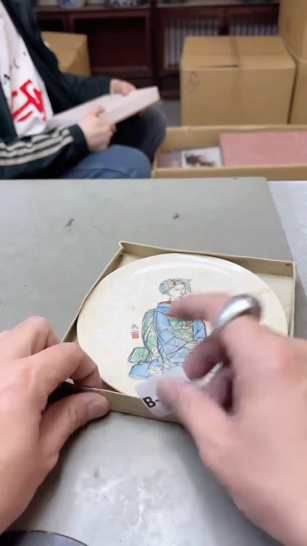 【闪购商品】瓷片1389聚宝缘二号店