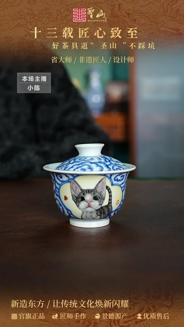 猫咪盖碗猫咪盖碗