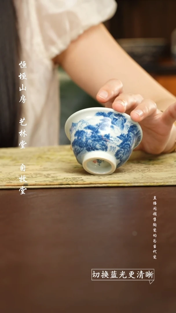 杯环*啊景琳藏 小压手