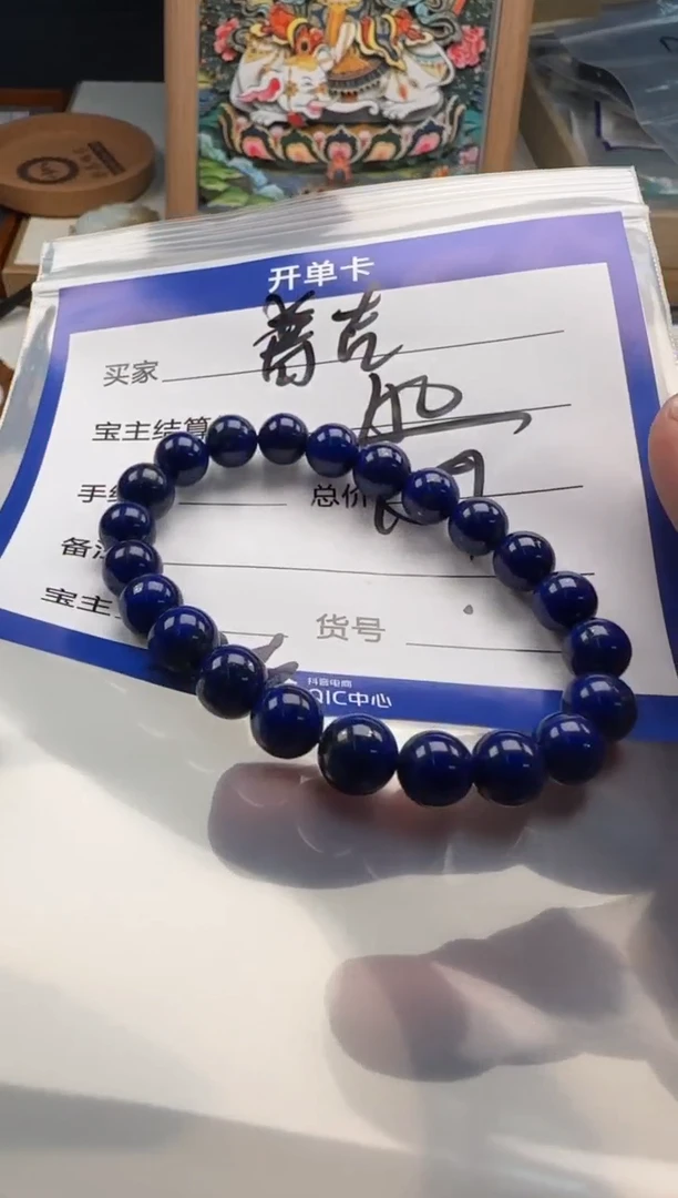 未镶嵌青金石手串手串普***哥手串手串