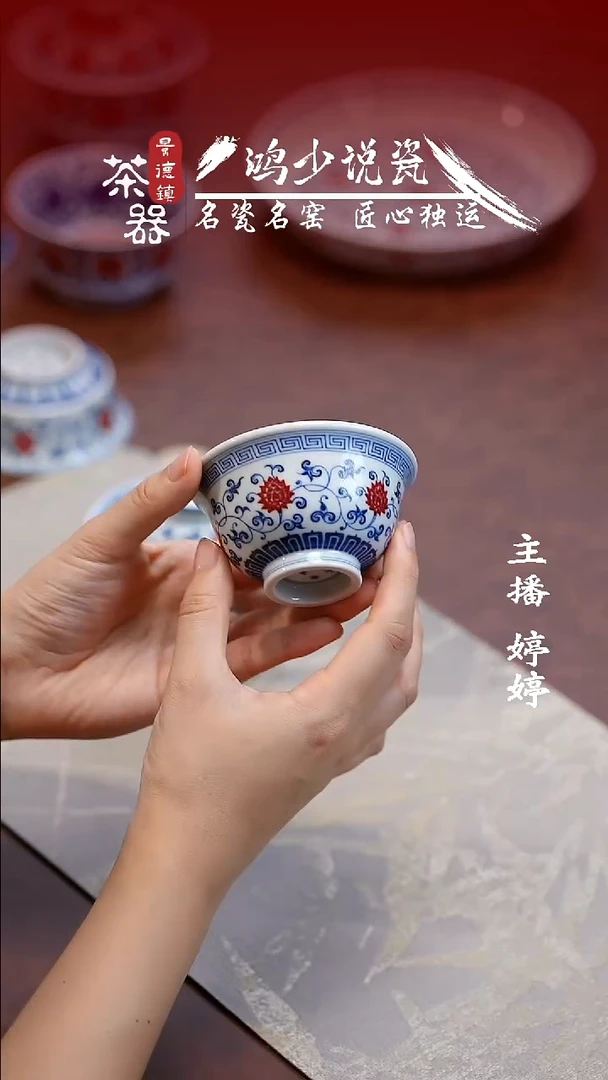 片云晚谷缠枝金刚连压手