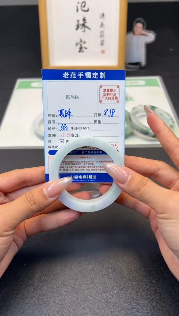 定制翡翠手镯未镶嵌寒*手镯55-58