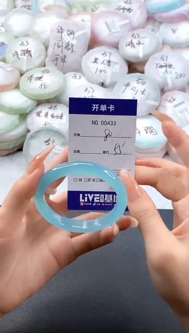 手镯玛瑙/玉髓未镶嵌0433圈口55