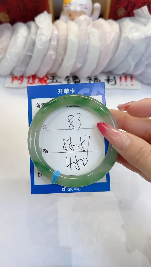 未镶嵌手镯石英质玉83