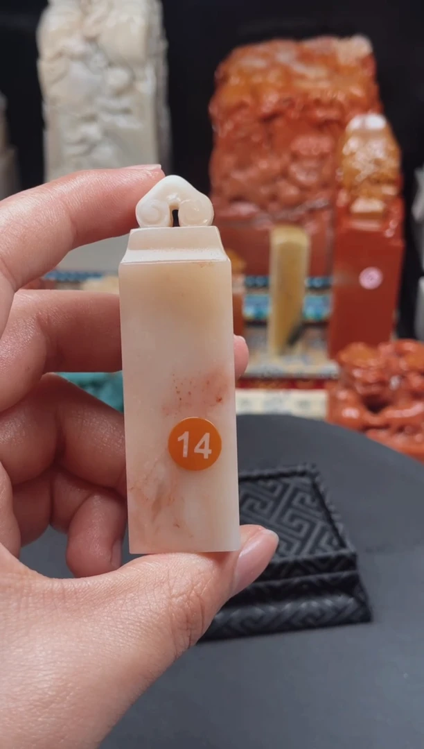 【闪购商品】寿山石印石定制产品 满五十包邮 不予退换