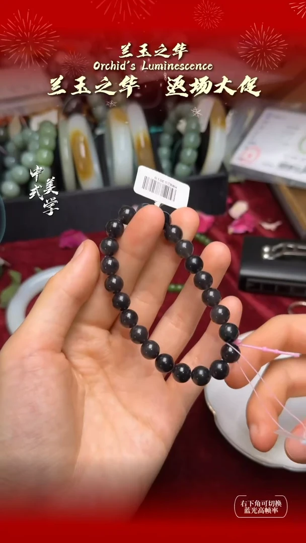 未镶嵌手链和田玉8mm