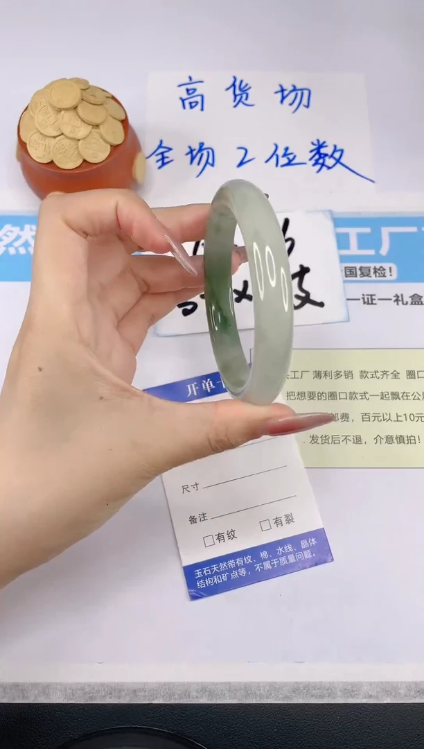 石英质玉手镯未镶嵌V04---55.5