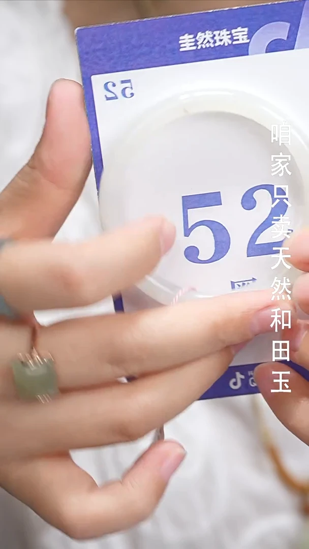 和田玉手镯未镶嵌117
