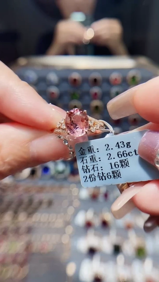 18K金镶嵌戒指碧玺2.66