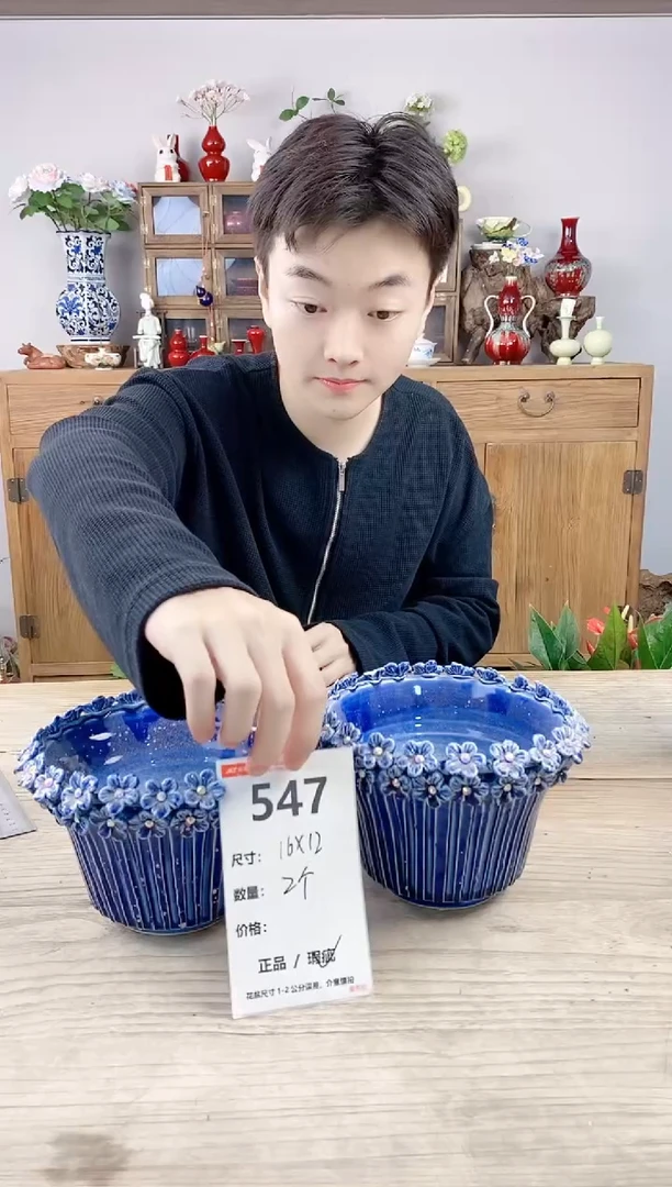 小玩子花盆直播号547