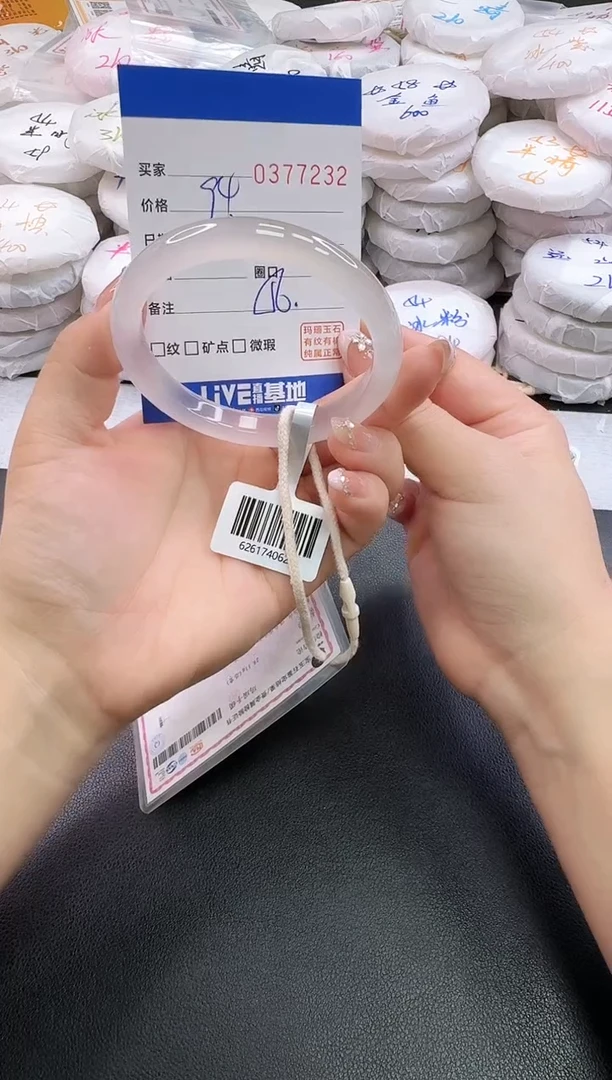 手镯玛瑙/玉髓未镶嵌7232