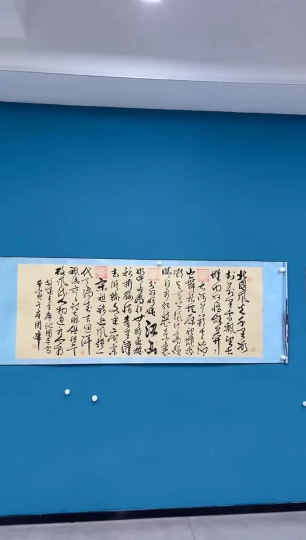 国画周峰-书法-附带国检-015