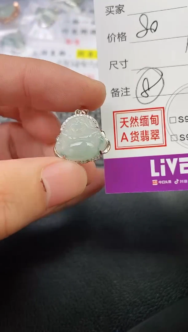 颈饰银S925镶嵌翡翠林**鹿挂件