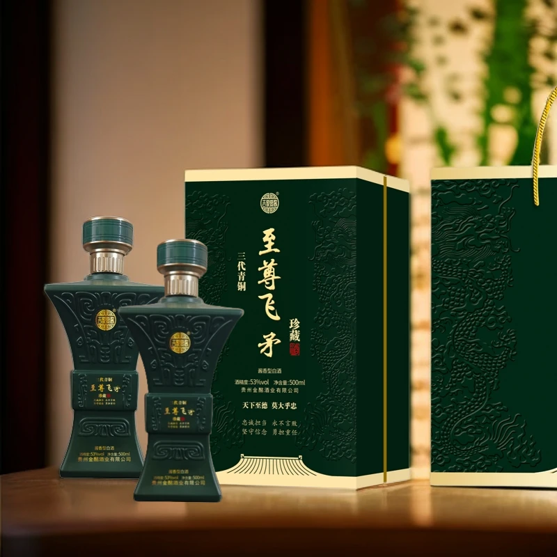 吉家宴酱至尊珍藏酒 三代青铜 酱香型白酒 双支组合53度500ml*2瓶