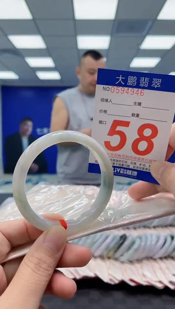 未镶嵌手镯翡翠AAAAAAAAAA