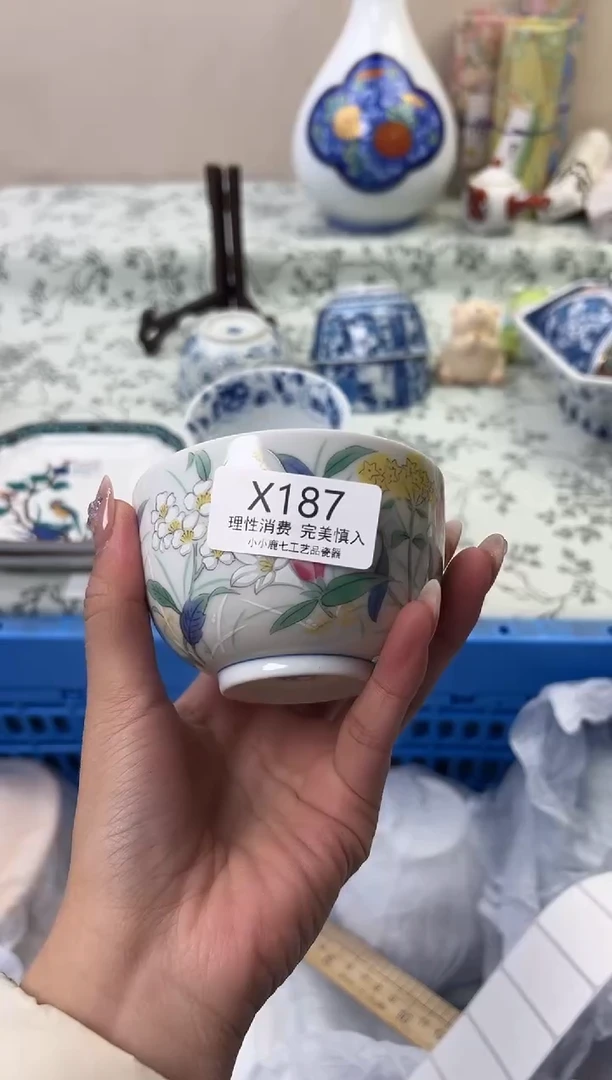瓷用****1187XXXXXXXXXXXX