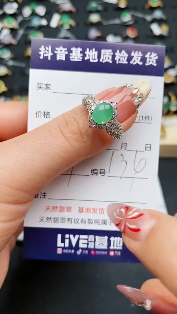 【闪购商品】翡翠戒指银S925镶嵌.........