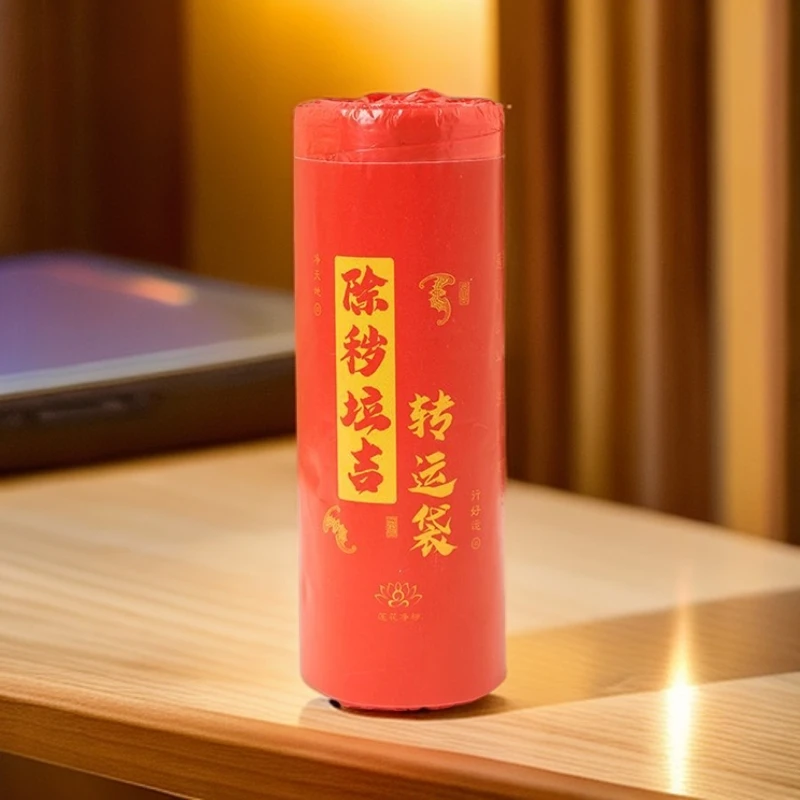 【除秽拉吉转韵袋】2025蛇年加厚提绳式吉祥垃圾袋家用卧室客厅厨房