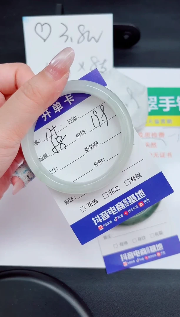 石英质玉手镯未镶嵌175-58