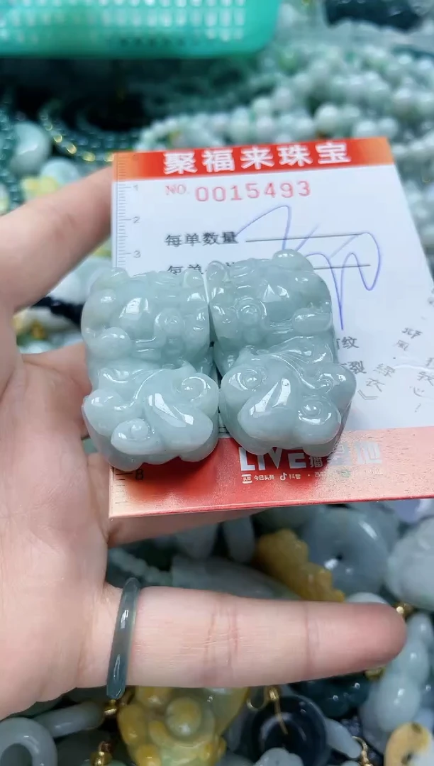 【闪购商品】翡翠颈饰未镶嵌闪购0015493