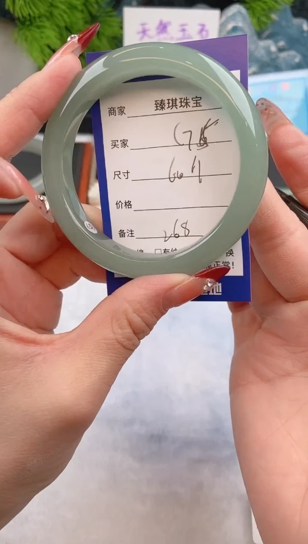 【闪购商品】石英质玉手镯未镶嵌c75东陵玉微色差