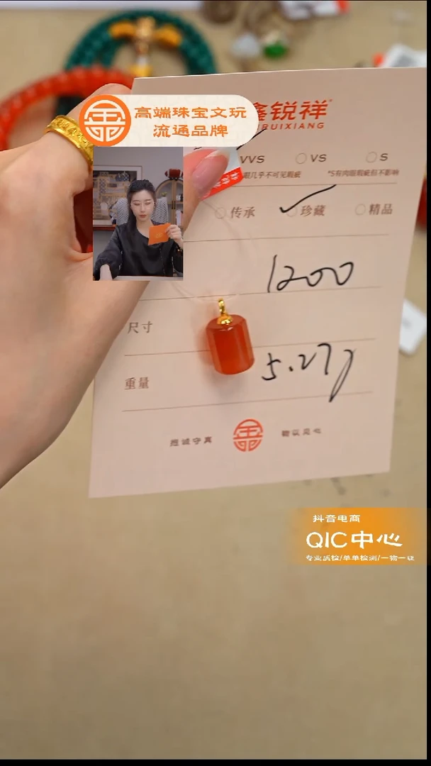 未镶嵌南红玛瑙珠宝奇石南红