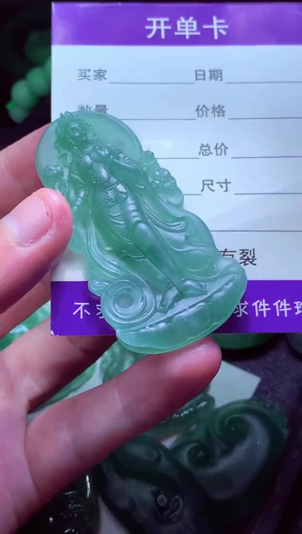 定制翡翠未镶嵌B****a天然缅甸翡翠A货毛货吊坠